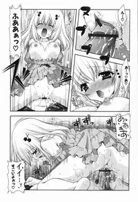 [Shigunyan] amaenbou