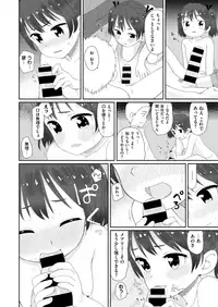 COMIC X-EROS #65 [Digital]