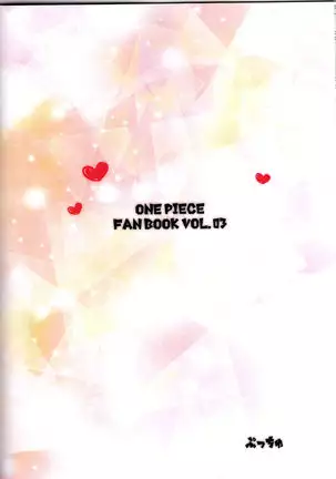 RANDLINE CRUISE 2018) Senchou no Iu Toori