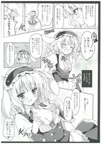 (COMIC1☆8) [LOOPTHELOOP! (Herurun)] Gochuumon wa Sharo-chan desu ka? (Gochuumon wa Usagi desu ka?)