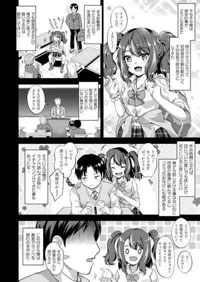 COMIC Unreal 2022-02 Vol. 95