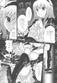 (C77) [Kaitsushin (Namamo Nanase)] Kikai Shikake no Eve (Rozen Maiden)