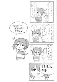 [Cannabis (Shimaji)] Sokuhame Bitchinpo NY ni Iku [English] [desudesu] [Digital]