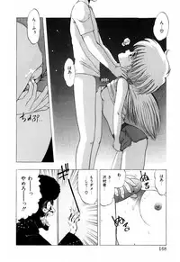 [Ohnuma Hiroshi] Squeeze