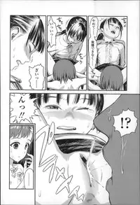 [Ame to Toge] Shoujo Netsu - Girls Fever