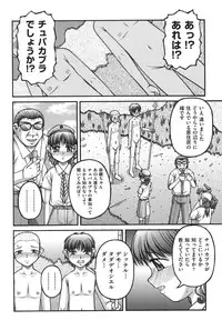 [KEN] Otona no Omocha [Digital]