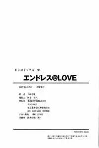 [Kazusa Shima] Endless Love