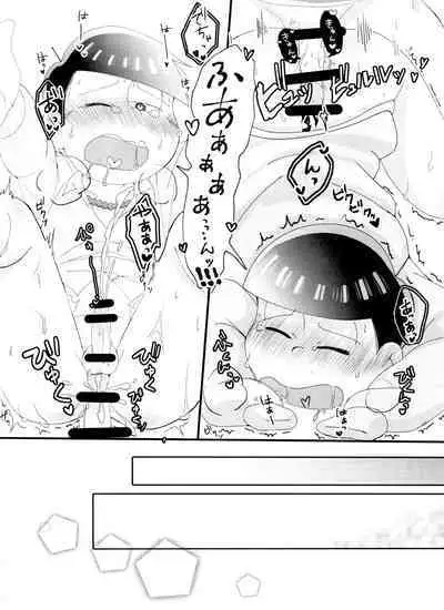 NEET's ni yoru Nii-san Yorokobase Kouza