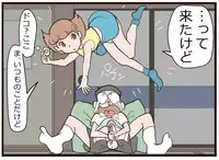 [momo] Nobita no Higeki (Doraemon)