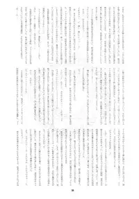 (SC32) [RUBBISH Selecting Squad (Namonashi)] RE 02 (Mahou Shoujo Lyrical Nanoha)