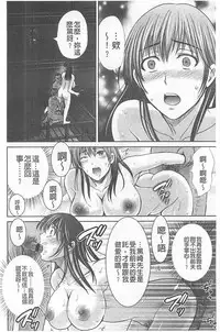 [Hoshiduki Melon] Hitozuma Digoku Rou [Chinese]