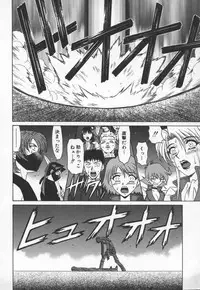 [Ozaki Akira] Bakumatsu Gakuenden Ryoko Mairu 3