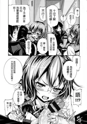 shisukeaiirasutokado