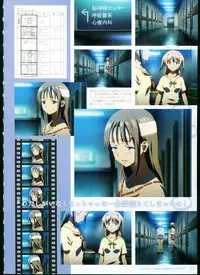 [Megastore Henshuubu, Jellyfish] SISTERS ~ Natsu no Saigo no Hi ~ ULTRA EDITION Official Funbook 1990/0801-0817