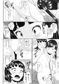 COMIC Masyo 2015-07
