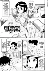 [Takanaga Kouhei] Loli-Can [English] [biribiri]