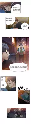 [BAK Hyeong Jun]Sweet Guy Ch.1-3(Chinese)(FITHRPG6)