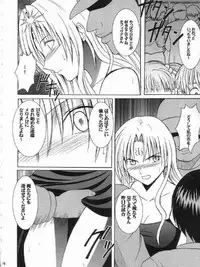 (black cat) sephiria hard 3 (crimson comics)