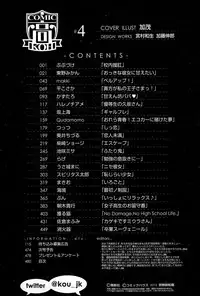 COMIC Koh Vol.4