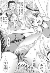 [Kizuka Eiji] GOLD STAGE