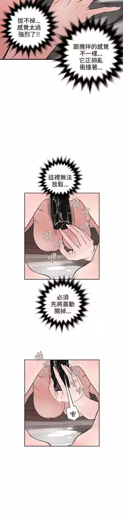 Desire King Ch.1-7