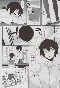 COMIC HOTMiLK 2009-08