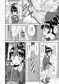 COMIC Aun 2010-05 Vol.167 [Digital]