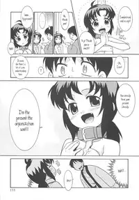 [Nekogen] Razoku no Yoru | Night of Razoku Ch. 1-6 [English] [Kamikakushi]