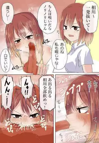 [M&D (Tetsuarei)] Atarimae no You ni Yareru Sekai