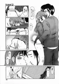 [Ooi Hanimaru] Lose Vol.1