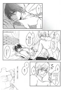 (Splash! 3) [Junjou Furyou (Juri)] Ore no Haru Kawaii Deshou? Wedding! (Free!)