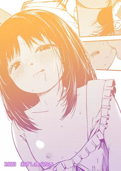 Imouto to Papa to Boku no Inbi na Onsen Ryokou