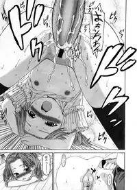 COMIC LO 2008-09 Vol. 54