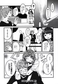 [Kishi Kaisei] Fushidara - Immoral Lovers