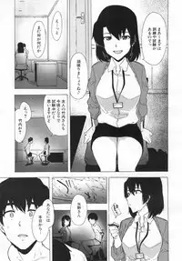 COMIC Mugen Tensei 2019-06