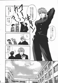 [Mitarashi Kousei] Shikiyoku no Utage