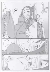 (C94) [bolze. (Maru Mikan)] Onna Sousakan Rachi Ryoujoku Shino (THE IDOLM@STER CINDERELLA GIRLS)