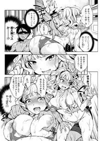 COMIC HANA-MAN 2019-04 [Digital]