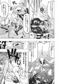 [Beauty Hair] Akai Fuku no Onna - The Woman with Red Dress