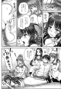 COMIC Mugen Tensei 2016-09 [Digital]