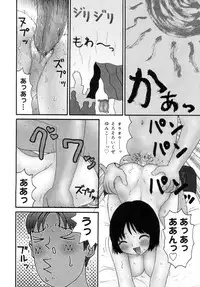 [Machino Henmaru] The Family Kazoku