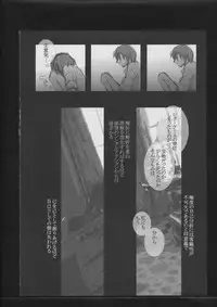 (C83) [otochilu Cafe, Re;Re; (Izumiya Otoha, Kurota Nichiru)] Hickory,Dickory,Dock (Mahou Tsukai no Yoru)