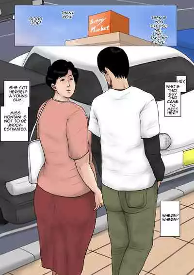 [Oozora Kaiko (Kaiko)] Haha ni Koishite Tokubetsu Hen -Wagaya no Kyuuka no Sugoshita Kata-| Making Love with Mother Special -The Way to Spend a Holiday at Home-[English][Amoskandy]