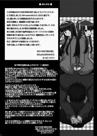 [Studio30NEKO (Fukunotsukuribe)] Mromantik XV [English] =LWB= [Digital]