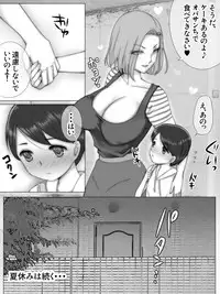 [Zydan] Natsuyasumi Tomodachi no Mama ni