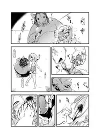 (C93) [02 (Harasaki)] Snuff 2007 [Chinese] [沒有漢化]