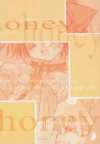 (CR27) [CHRONOLOG (Kanaru Fujimiya, Sakurazawa Izumi)] HONEY (Shin Megami Tensei if...)