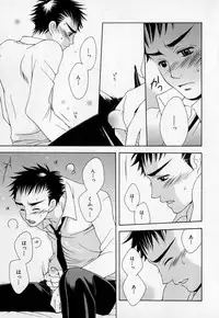 [Anthology] b-BOY Phoenix Vol.1 Zecchou Tokushuugou