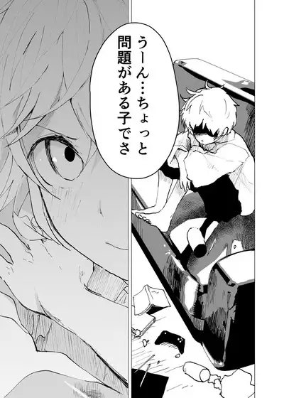 Ibasho ga Nai node Kamimachi shite mita Suterareta Shounen no Ero Manga Ch. 34