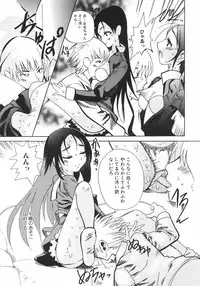 [Anthology] Shoujo Hakume